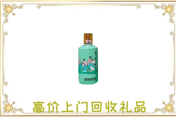 黔西南附近回收24节气茅台酒