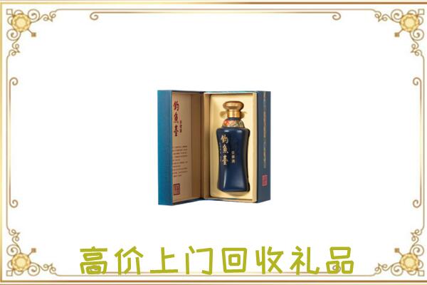 黔西南周边回收钓鱼台