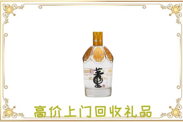 黔西南周边回收董酒
