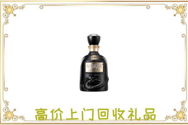 黔西南回收古井贡酒