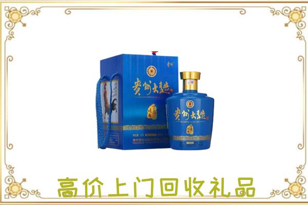 黔西南回收贵州大曲
