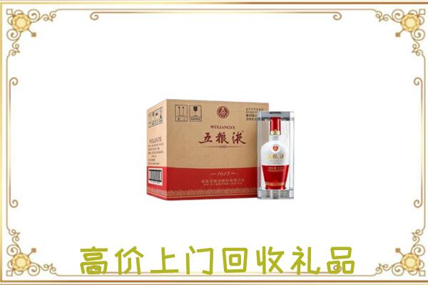 黔西南周边回收五粮液