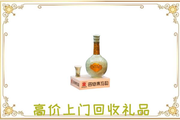 黔西南周边回收四特酒